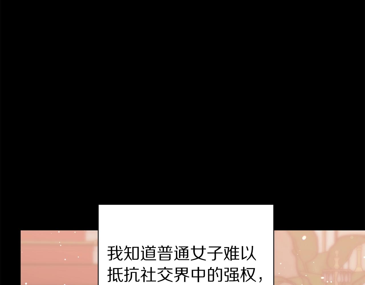第二季完结篇 护食公爵3