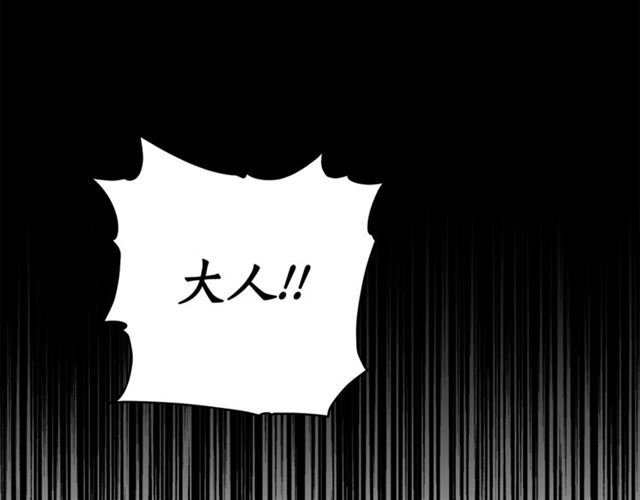 第28话 哥哥or弟弟3