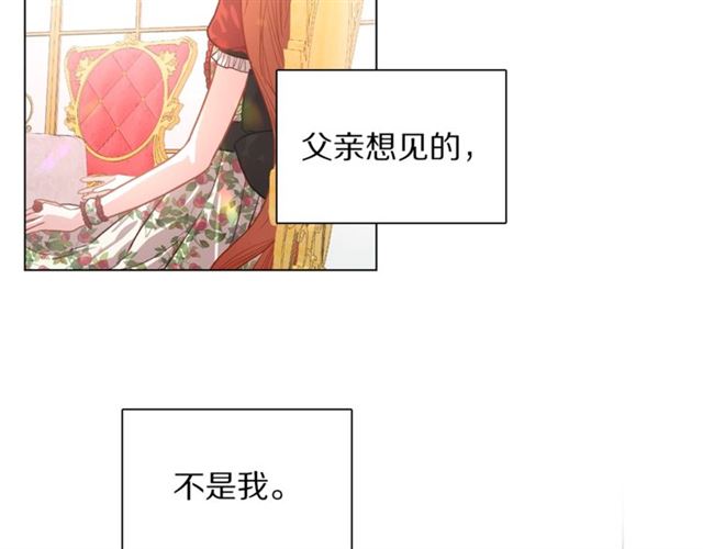 第16话 玫瑰宫3