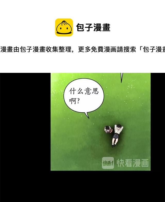 第28话 哥哥or弟弟2