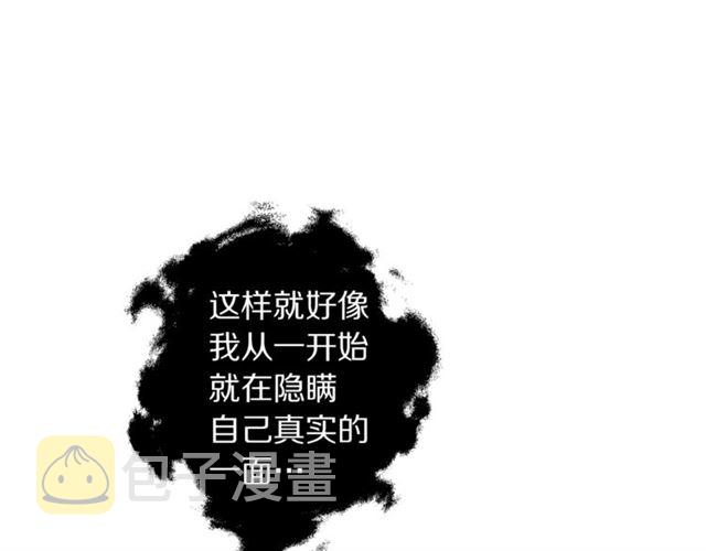 第52话 这种也很甜4