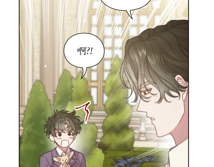 第95话  男人间的对话0