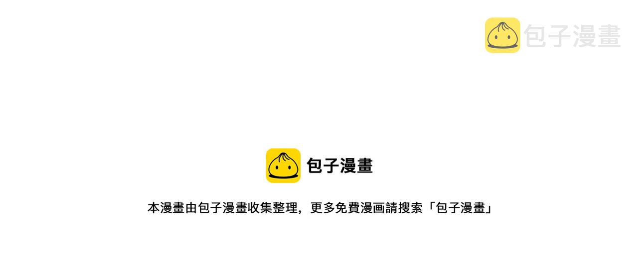 第109话 亲完再...4