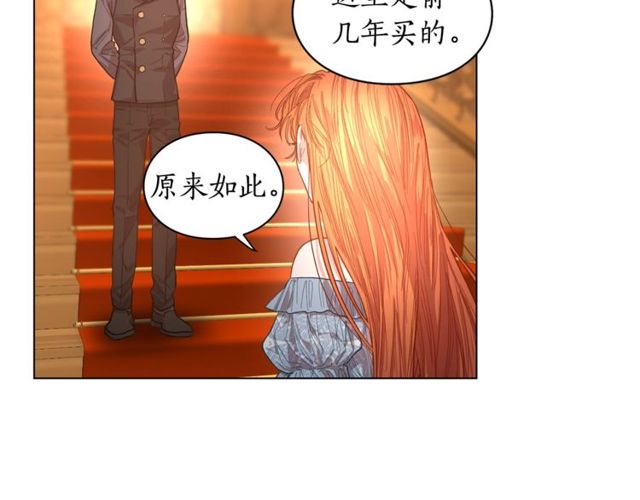 第18话 新婚之夜的意外3