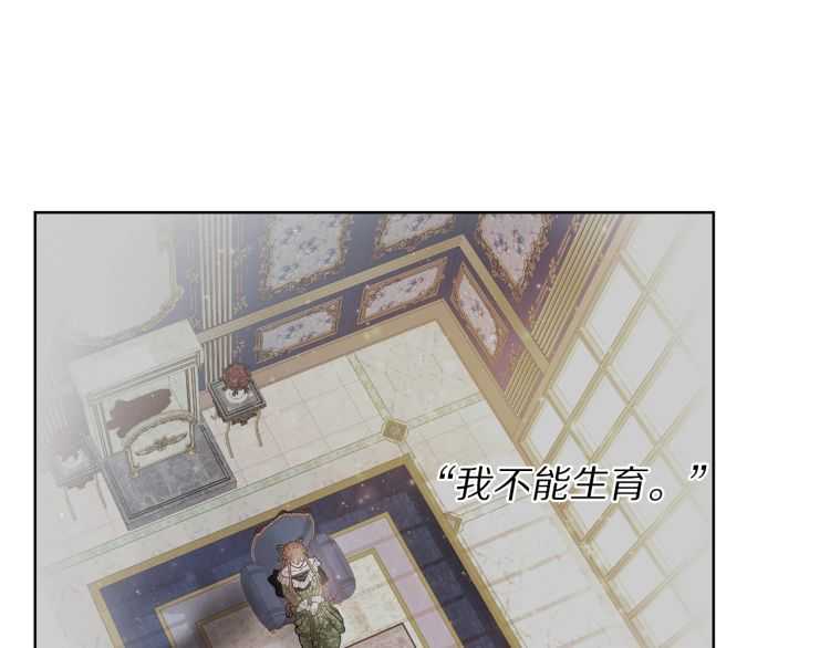 第61话 我要让你伤心0