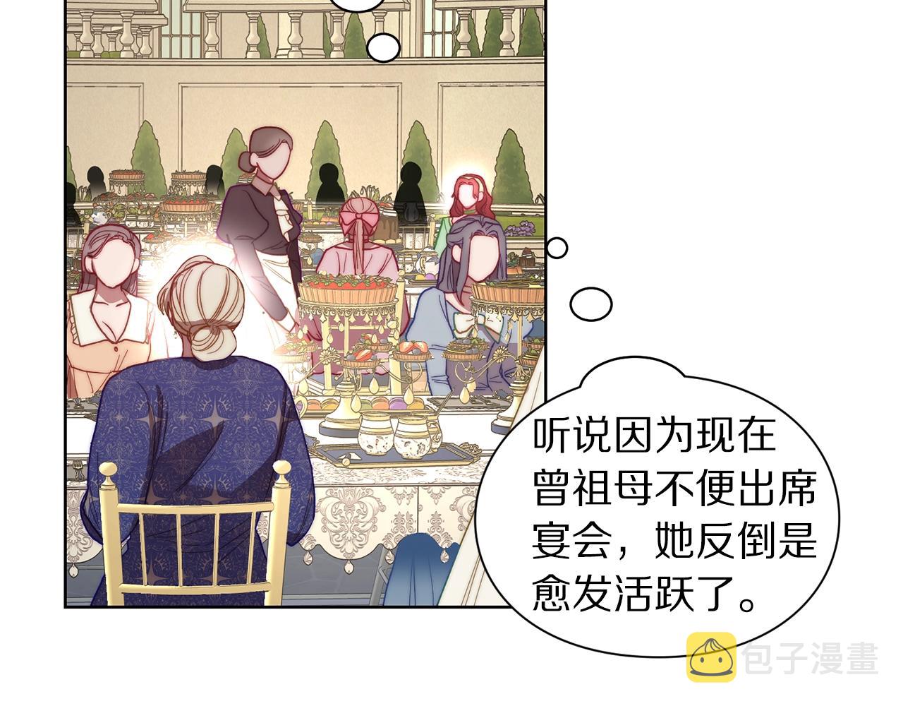 第96话 宴会0