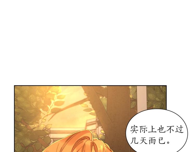 第67话 都是我的错1