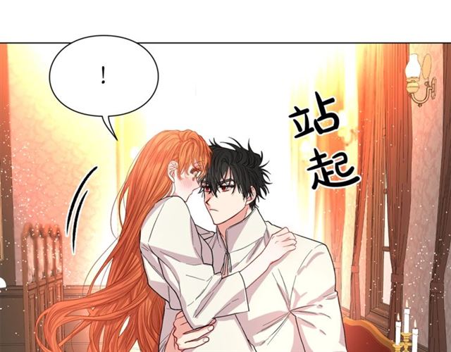 第33话 你喜欢喝酒吗？4
