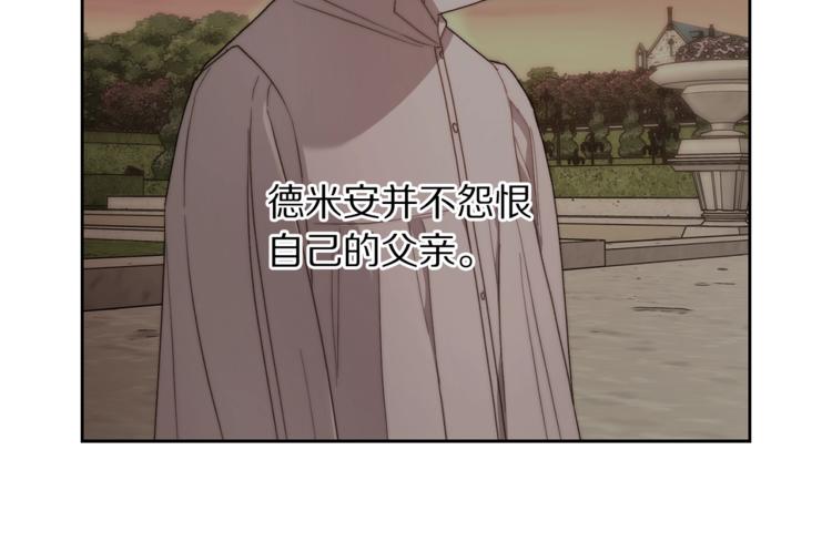 第85话 父子相见！4