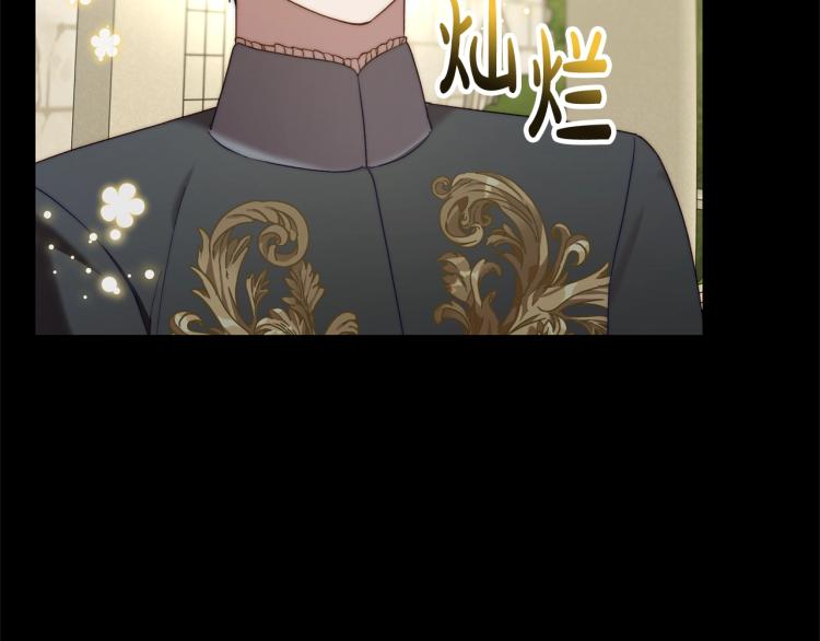 第89话 我有了想相守的人4