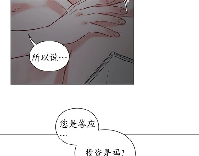 第9话 征服与调查1