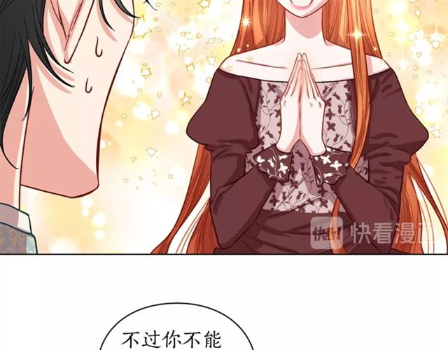 第12话 你是我的女人1