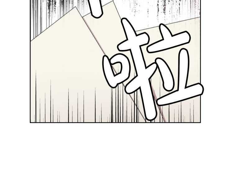 第57话 她为什么不花我的钱2