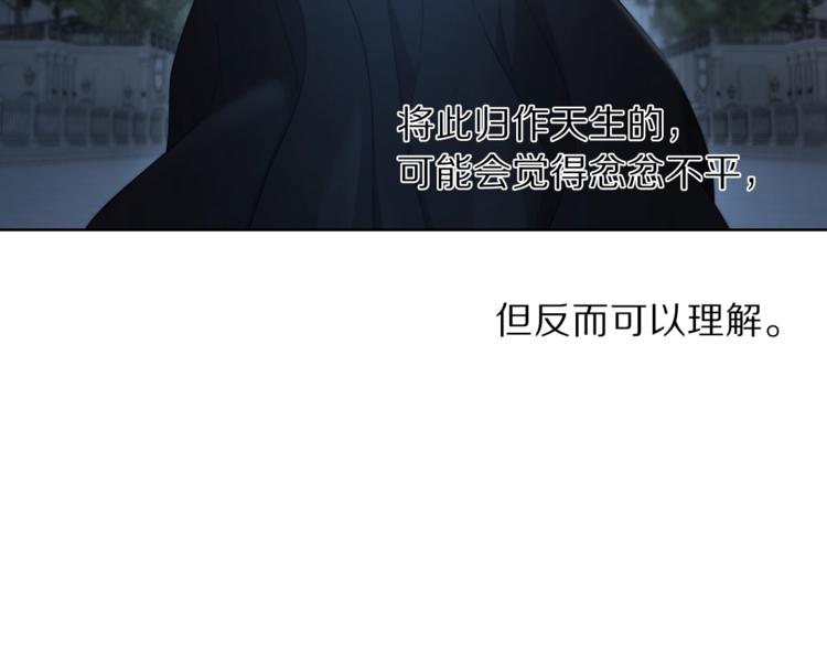 第70话 警告0