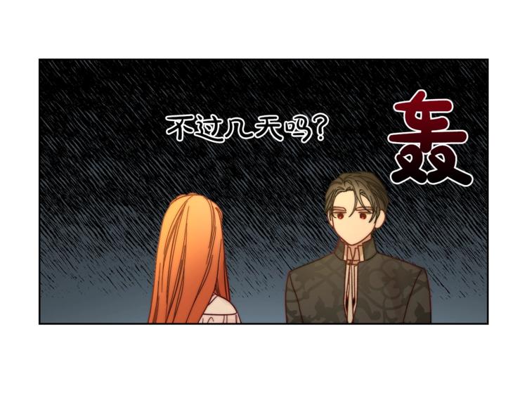 第67话 都是我的错4