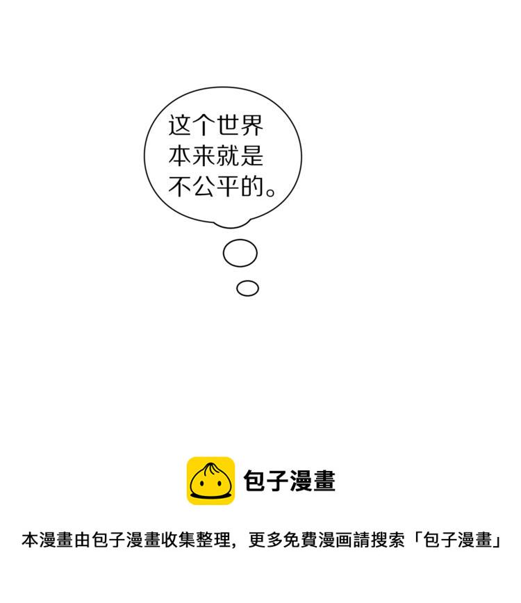 第70话 警告1