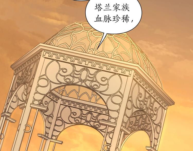 第67话 都是我的错4