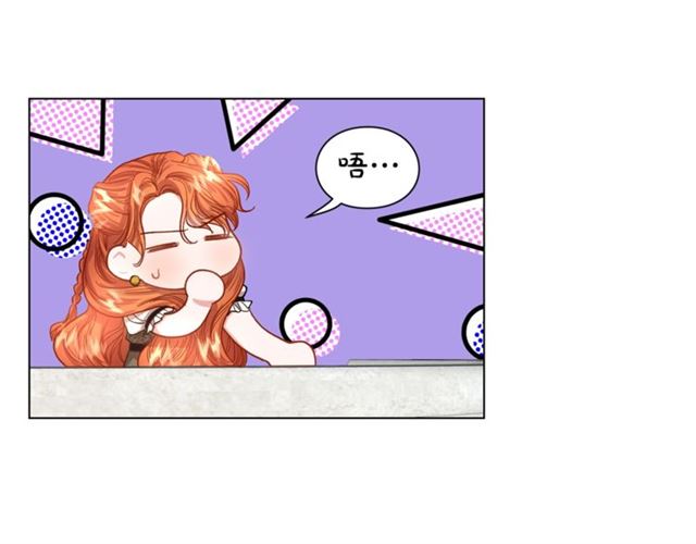 第48话 公爵大人的苦恼2