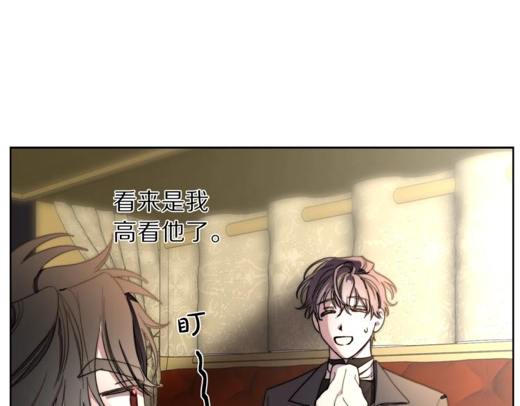 第70话 警告2