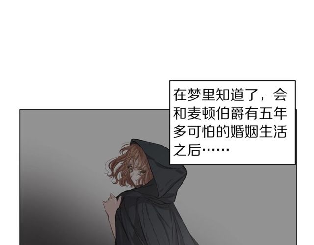 第17话 北方的领地？！3