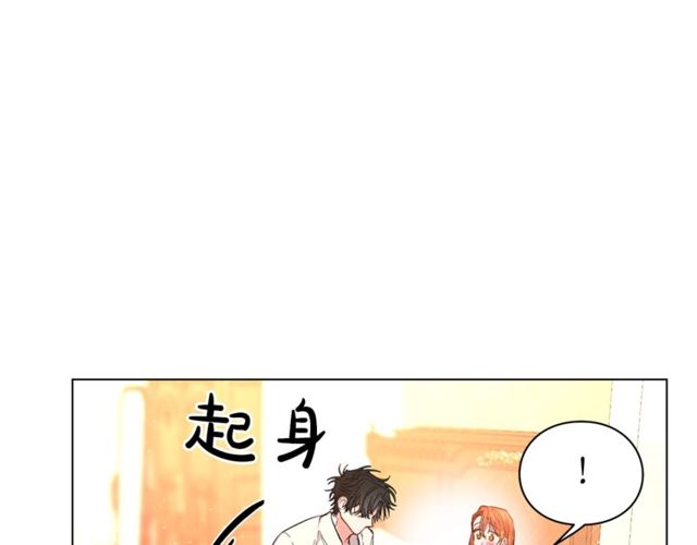 第32话 确认一下~3
