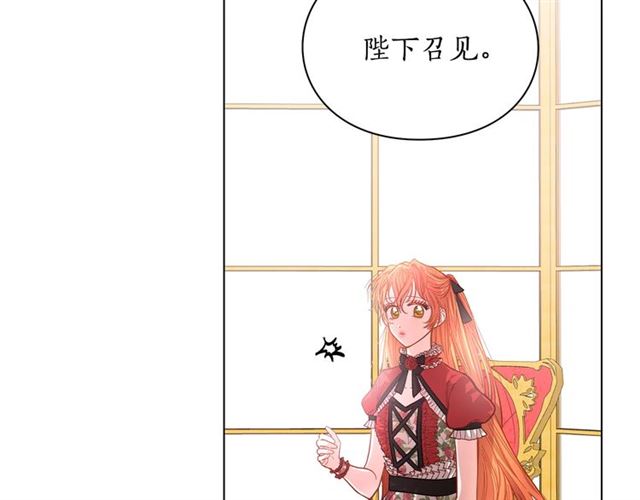 第16话 玫瑰宫2