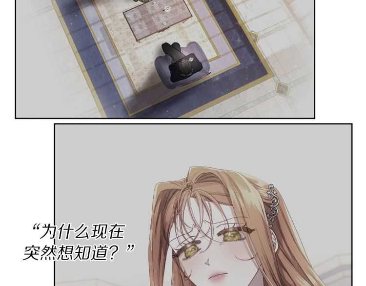第61话 我要让你伤心1