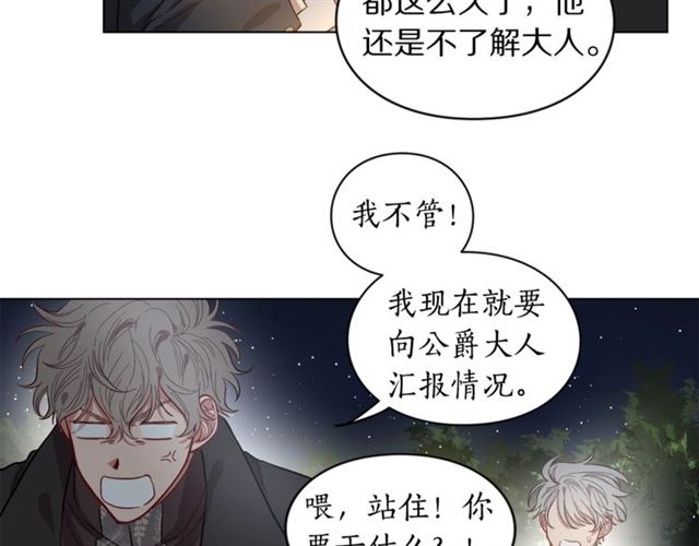第9话 征服与调查4