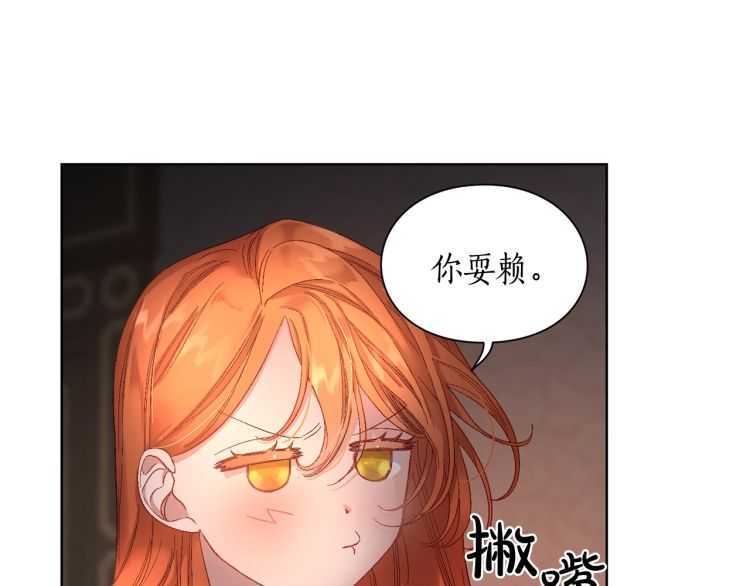 第55话 吃醋要亲亲0