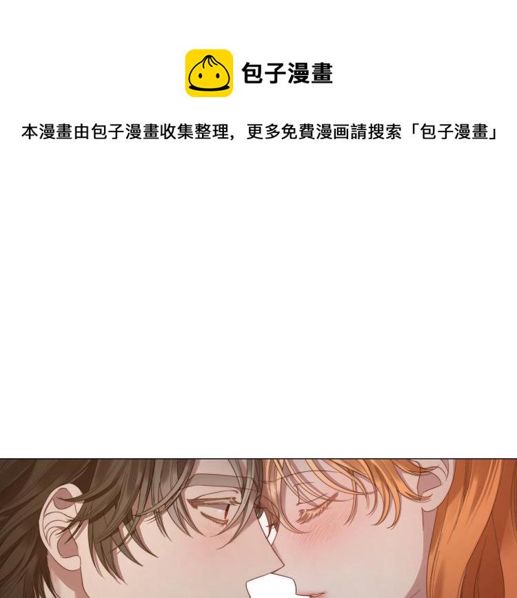 第91话 下次一定要拒绝2