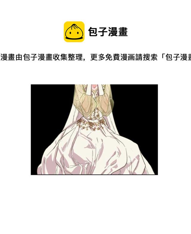 第17话 北方的领地？！0