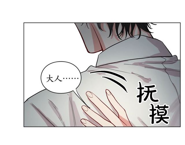 第9话 征服与调查1
