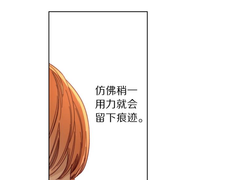 第67话 都是我的错2