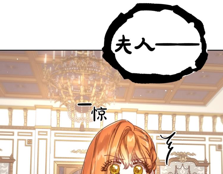 第65话 是我的错3