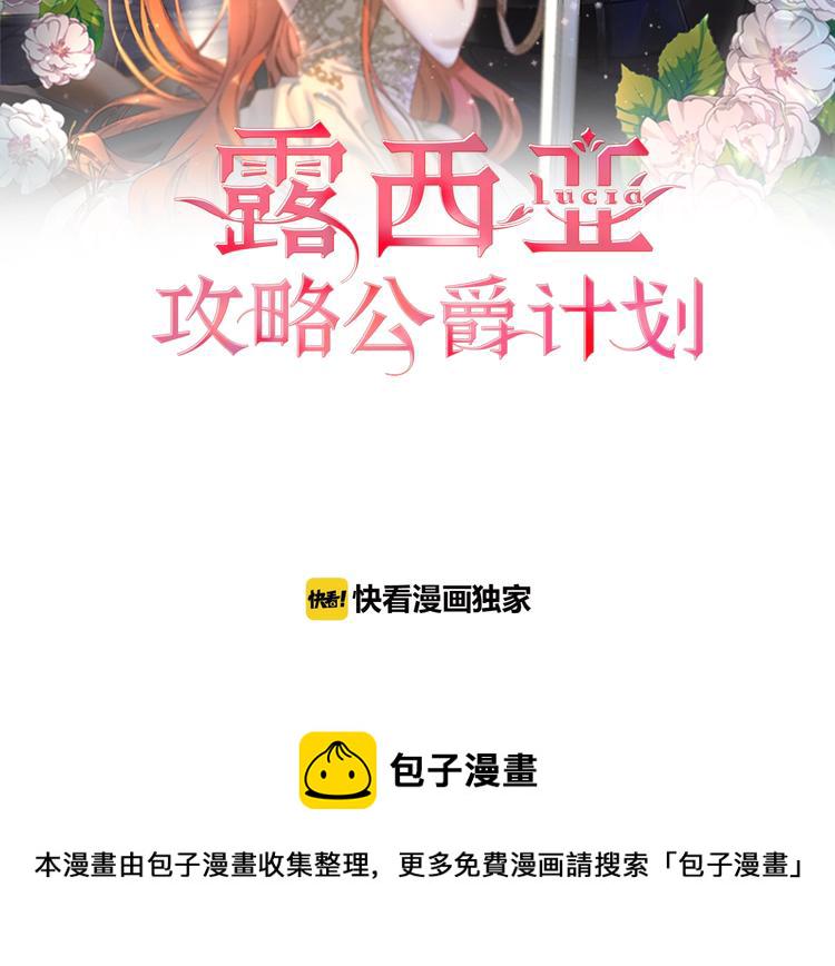 第72话 母子初相见1