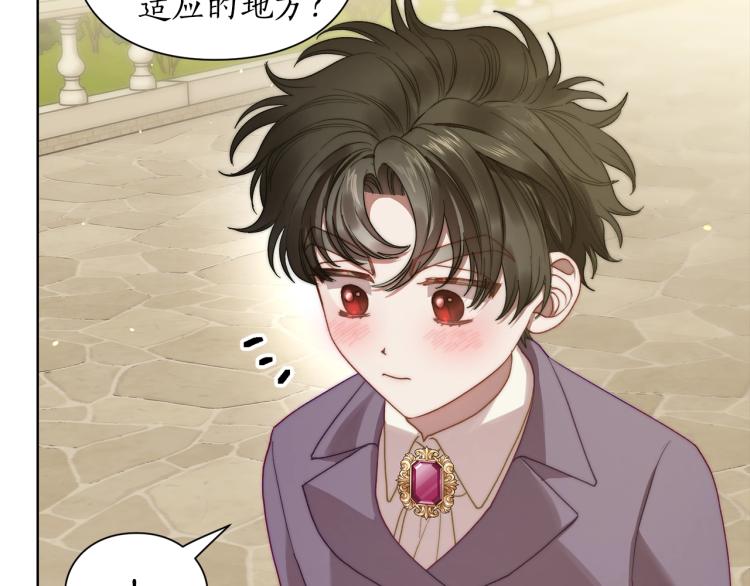 第95话  男人间的对话2