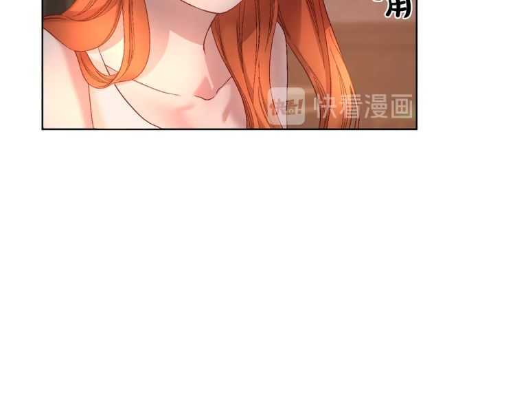 第55话 吃醋要亲亲1