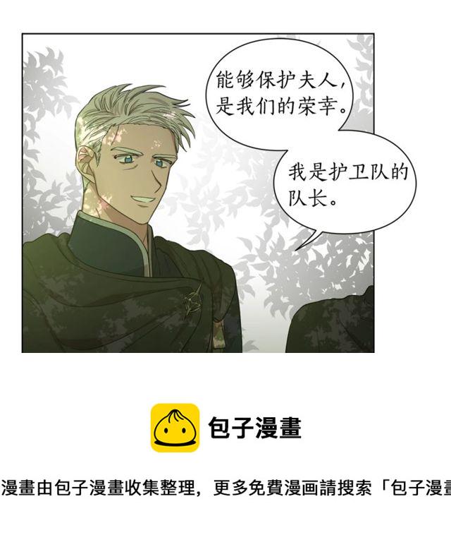 第24话 骑士的规矩3