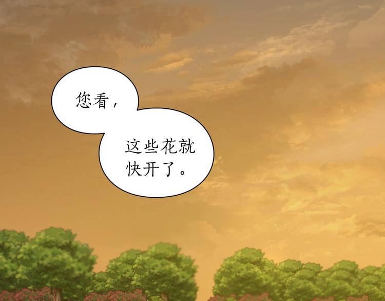 第67话 都是我的错3