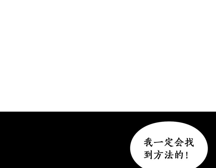 第65话 是我的错1