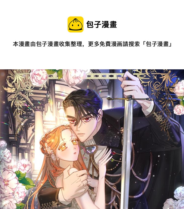 第93话 这就是幸福吗0