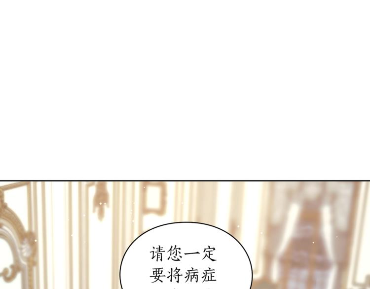 第65话 是我的错3