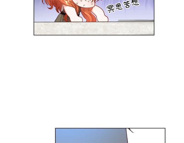 第48话 公爵大人的苦恼4