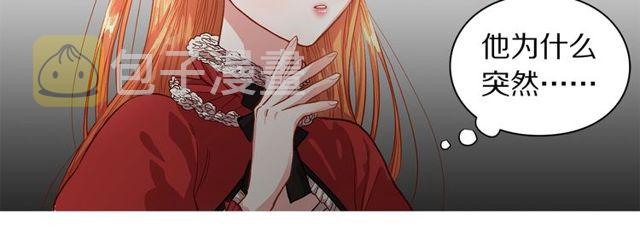 第16话 玫瑰宫4