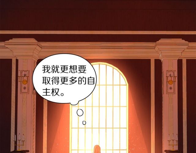 第18话 新婚之夜的意外4