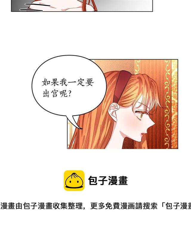 第12话 你是我的女人2