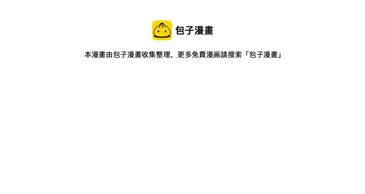 第96话 宴会3