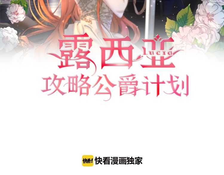 第61话 我要让你伤心1