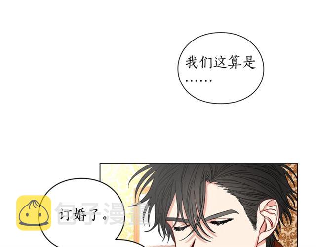 第12话 你是我的女人4