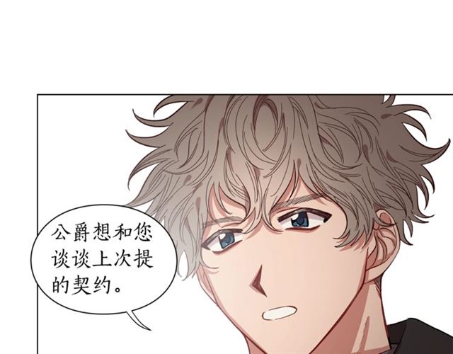 第10话 我的条件2
